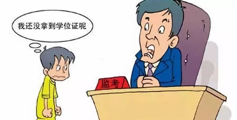 学考没过怎么办？补考、重修、升学受限…这些硬伤真能绕过去吗？
