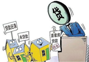 抵押贷款怎么申请？材料不全、银行拒贷怎么办？