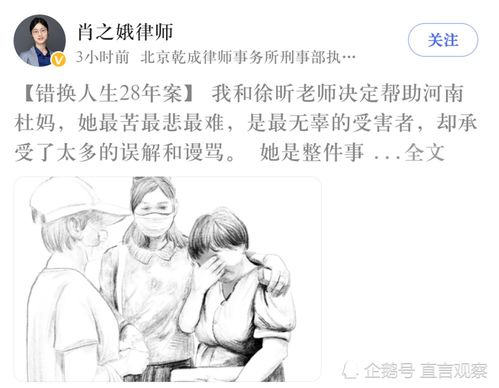 —一位刑辩律师掏心窝子的实话