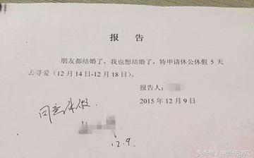 病假请假条怎么写才不被拒？公司不批怎么办？