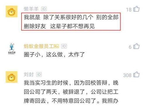 借条写了，人跑了，微信拉黑了—老赖不还钱，真就只能干瞪眼？