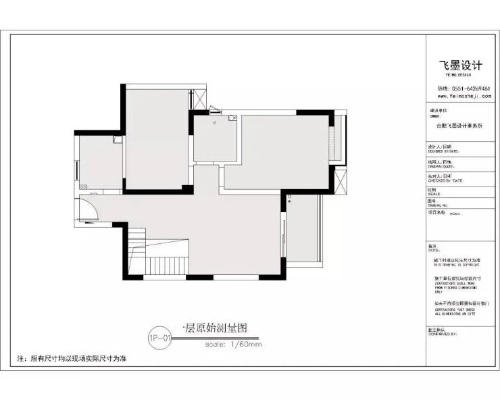 —一张户型图背后，藏着你没签字就默认放弃的22㎡
