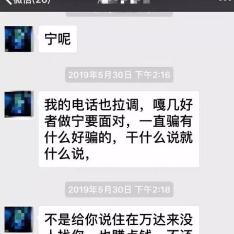 借条写了，微信转了，人却拉黑了？老赖不还钱，真就拿他没办法？