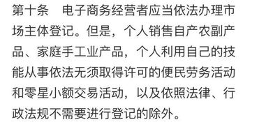 东莞老赖借钱不还？微信转账留痕了，为啥法院还不判他还？