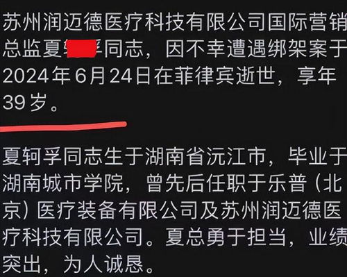 —不是教你骂人，是教你怎么把法律变成催命符
