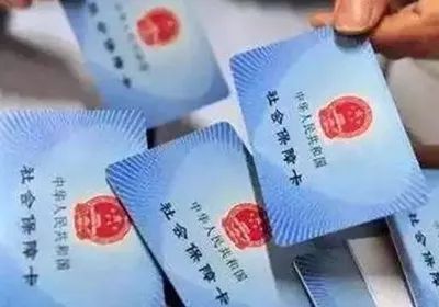 怎么查社保卡余额？查不到、显示为零、钱失踪了怎么办？