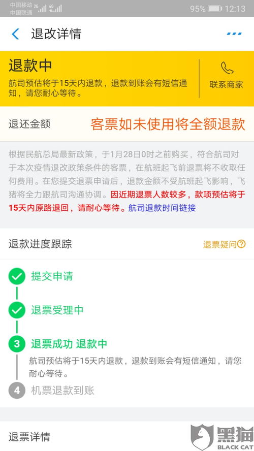 限号出行被拍了，罚200还是扣3分？搞错这点，连申诉都白忙！