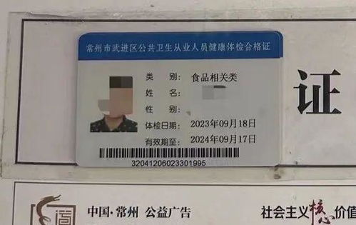 健康证怎么弄？被餐馆拒收、被市场拦下，到底卡在哪儿了？