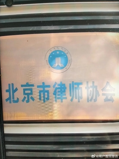 —一位劳动律师在仲裁庭门口喝完第三杯咖啡后,想说的实在话 —一位劳动律师在仲裁庭门口喝完第三杯咖啡后,想说的实在话