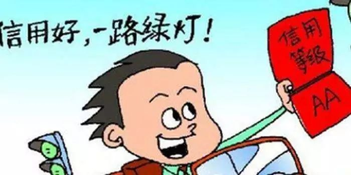 —当失信撞上诗与远方，法律不是摆设，是随时亮起的红灯