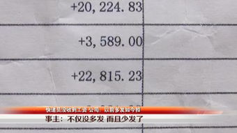 早退扣工资怎么扣？扣多了能要回来吗？公司说按半天算合法吗？