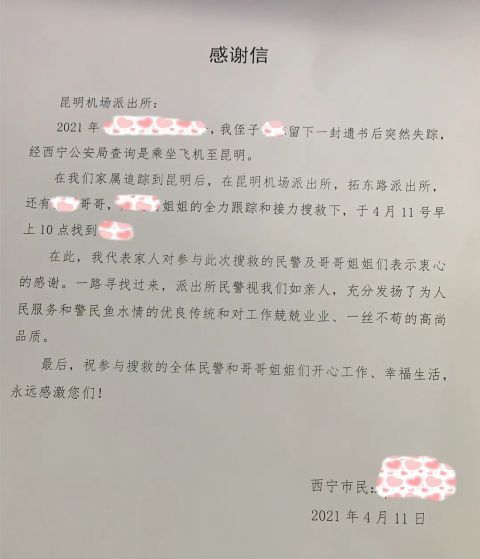 人被带走后,家属怎么拿回‘无罪证明’不是结案就等于清白! 人被带走后,家属怎么拿回‘无罪证明’不是结案就等于清白!