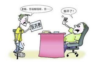 工伤认定了吗？没签合同、老板不配合、过了30天还能办吗？