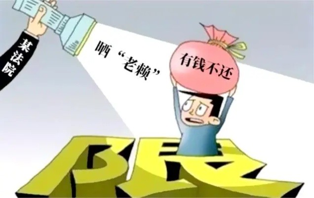 借了钱就玩失踪？老赖不还钱，真以为法院拿你没办法？