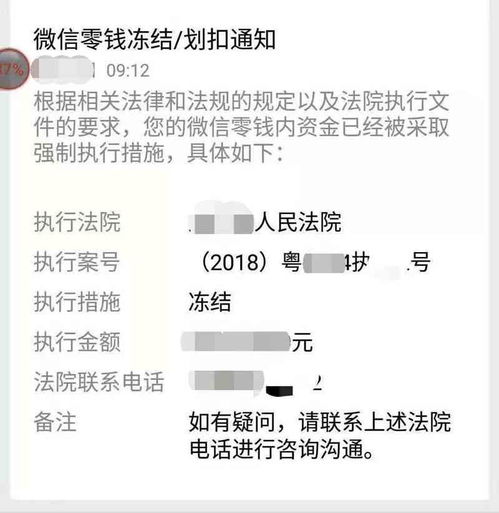 借条写了，微信留了，人却拉黑了？老赖不还钱，真就拿他没办法？
