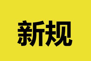 —一个被误读多年的法律真相