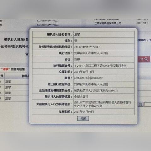 借钱不还，真能坐牢吗？老赖被刑事立案后，到底发生了什么？