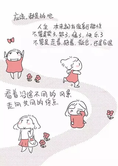 你有没有过这种经历？