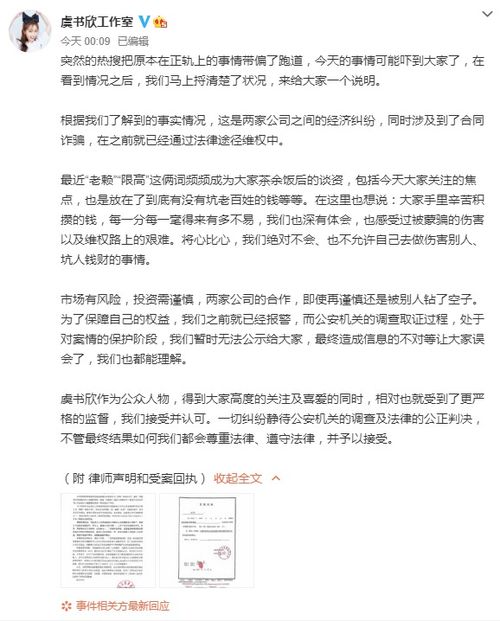 —一位执业12年消费维权律师的实操手记