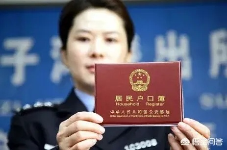 怎么查户籍？查不到自己户口在哪，孩子上学落户卡壳了怎么办？