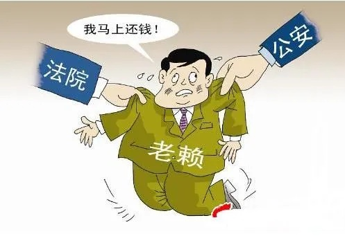 借钱不还怎么评老赖？法院没判前能随便贴标签吗？