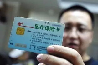 一、先别慌—你的医保卡，大概率没丢，只是在装睡