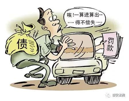 老赖为啥敢借钱不还？不是不怕法，是算准了你‘懒得告’