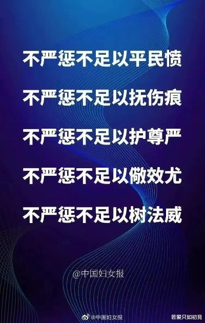 —别急着翻脸,先翻民法典第679条 —别急着翻脸,先翻民法典第679条