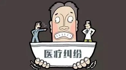 —一位执业12年医疗纠纷律师的手把手投诉指南