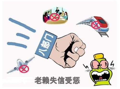 借了钱就拉黑、发誓还却三年不露面？老赖不还钱，真拿他没办法？