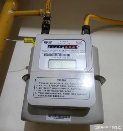 天然气怎么充值？卡里没钱突然停气了怎么办？