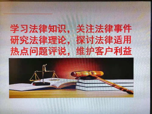 —临沂本地律师手记 不讲虚的，只说能落地的招儿