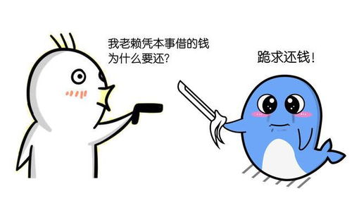 借完钱就拉黑、发誓还钱就消失？老赖不还钱，真拿他没辙了吗？