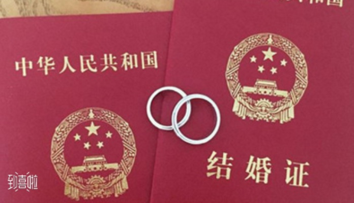 结婚证丢了怎么补？查不到登记记录就等于没结过婚？