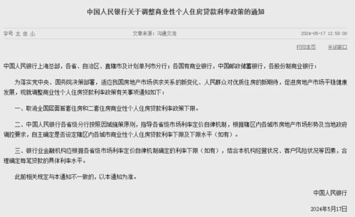 一、别慌！公积金贷款不是签完字就完事，还款才是真功夫