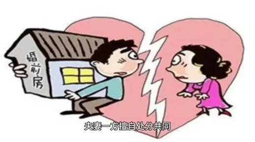 —一位干了17年房产诉讼的老律师，掏心窝子说点真话