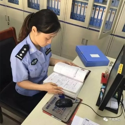 —一位户籍科老民警悄悄告诉我的3个真相