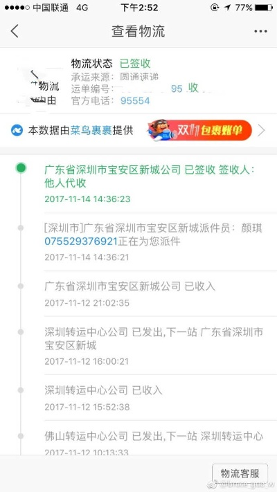 快递丢了怎么维权？签收前就没了？平台说已签收就不管了？