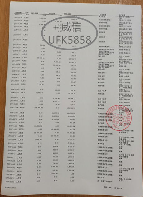 流水怎么算?银行说你‘没流水’可工资明明月月到账! 流水怎么算?银行说你‘没流水’可工资明明月月到账!