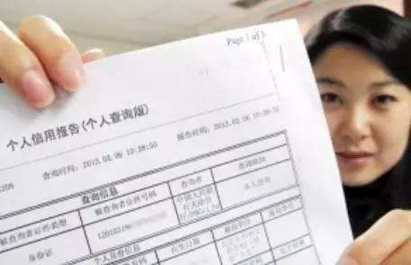 征信报告怎么看？查完吓一跳，钱没借过，为啥显示‘连三累六’