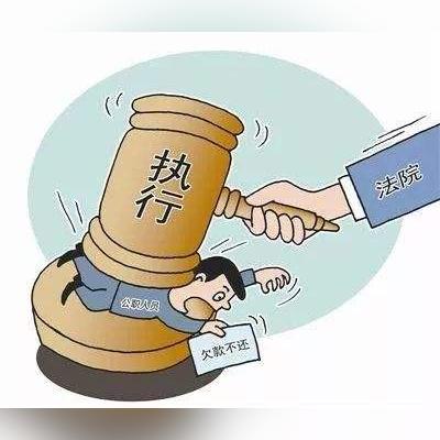 钱借出去像泼出去的水？老赖不还钱，到底怎么‘收’回来？
