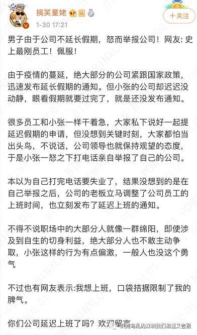 —别小看那行手写的小字，它不是填空游戏，是法律关系的起点