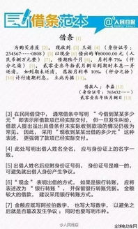 老赖借钱不还，起诉了就跑路？别慌，这5步才是真·追债闭环！