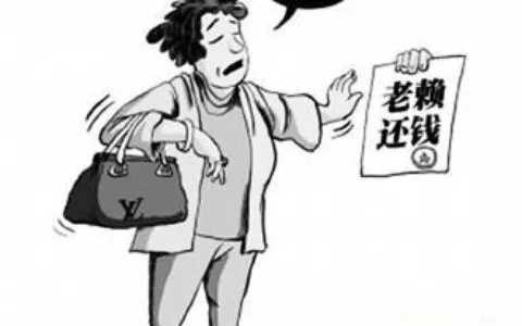 老赖借钱不还,光靠吼没用!3招取证法,让白条变铁证 老赖借钱不还,光靠吼没用!3招取证法,让白条变铁证