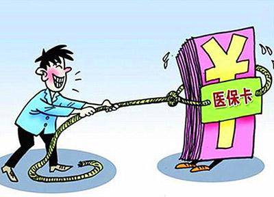 —一位扎根乡镇十年的律师,把医保缴费这事,掰开揉碎说给你听 —一位扎根乡镇十年的律师,把医保缴费这事,掰开揉碎说给你听
