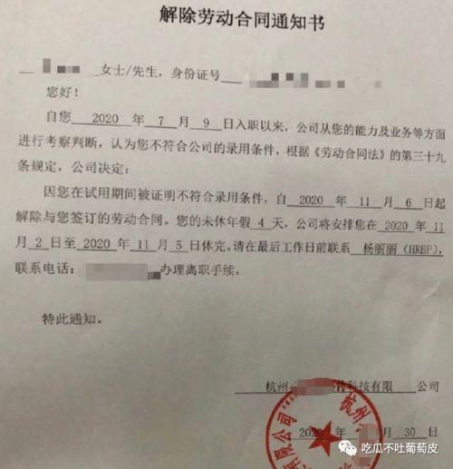 用童工怎么处罚？被举报了会坐牢吗？老板签完合同才慌了…