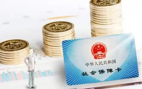 社保卡也能贷款？别急着点‘立即申请’先看清这三道红线！