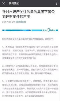 —一位执业12年财务纠纷律师的真心话