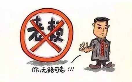 老赖借钱不还怎么回？不是跪着要，而是站着赢！