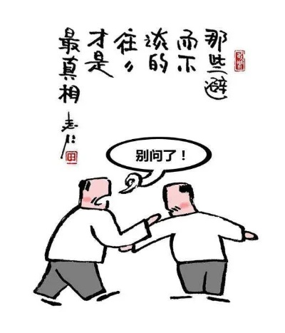 你是不是也这样